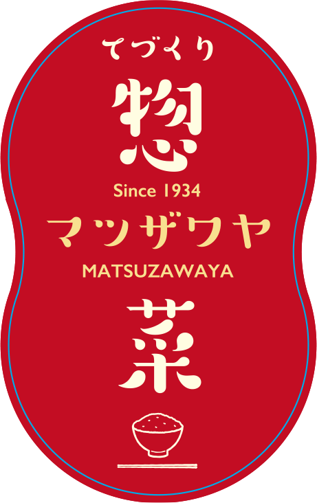 お惣菜のお店。マツザワヤ公式ロゴ