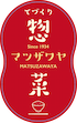 マツザワヤのロゴ