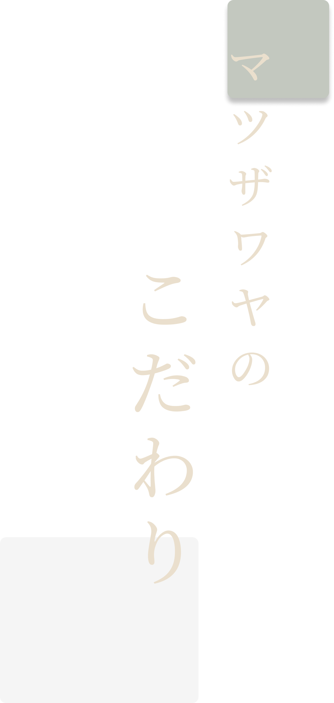 タイトルテキスト