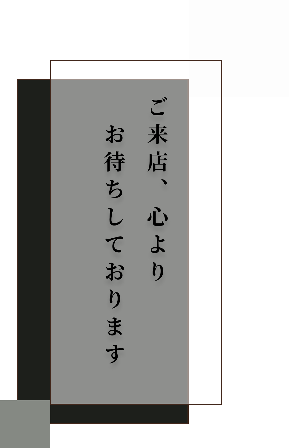 テキスト画像