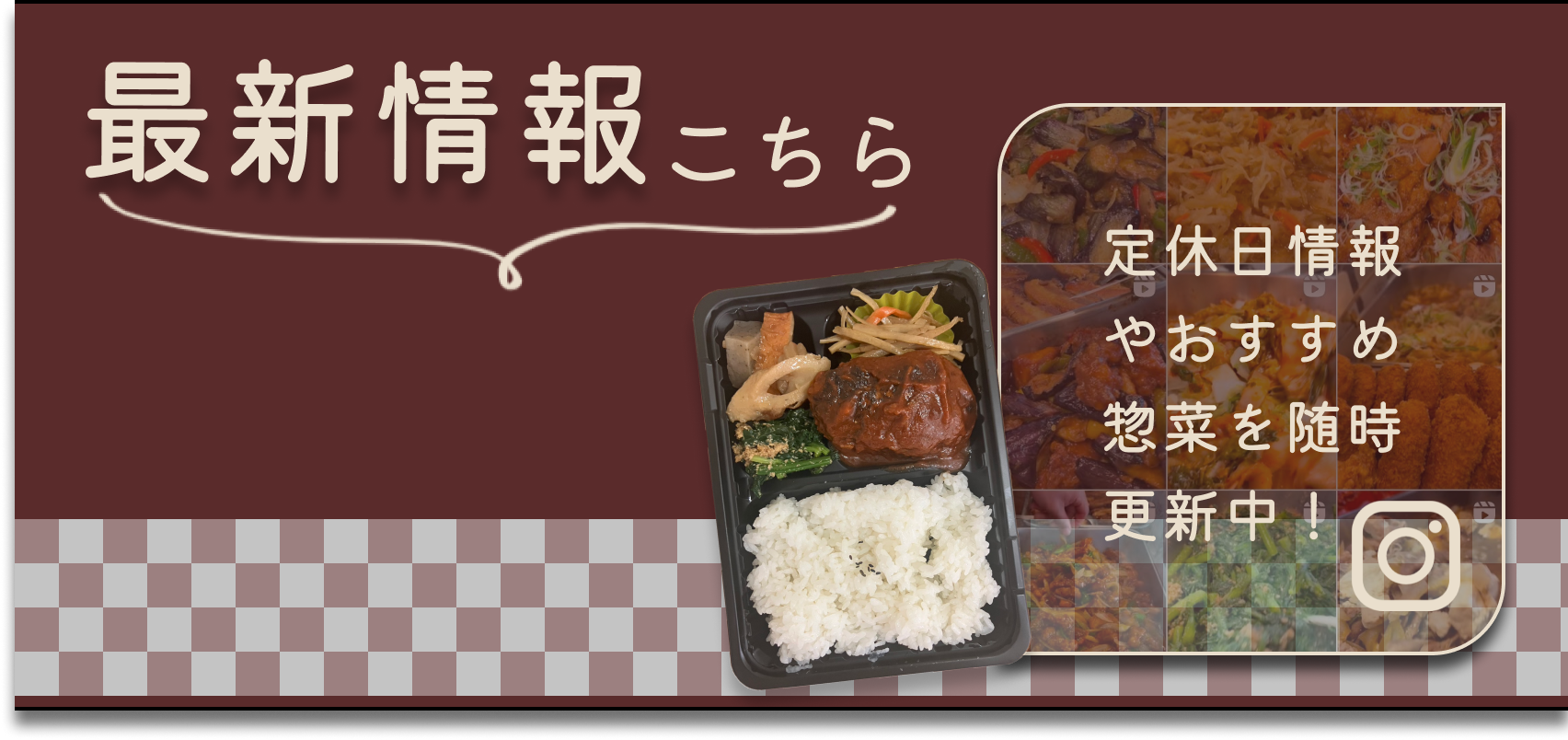 最新情報外部リンク先