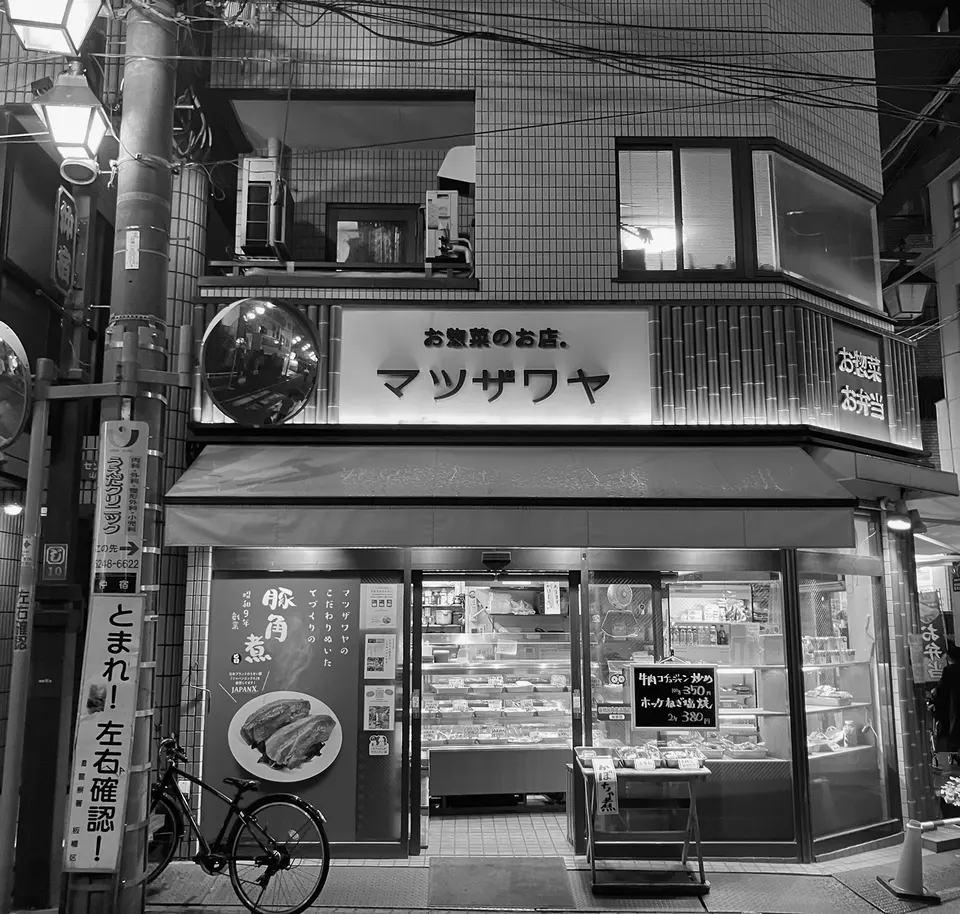 店舗画像