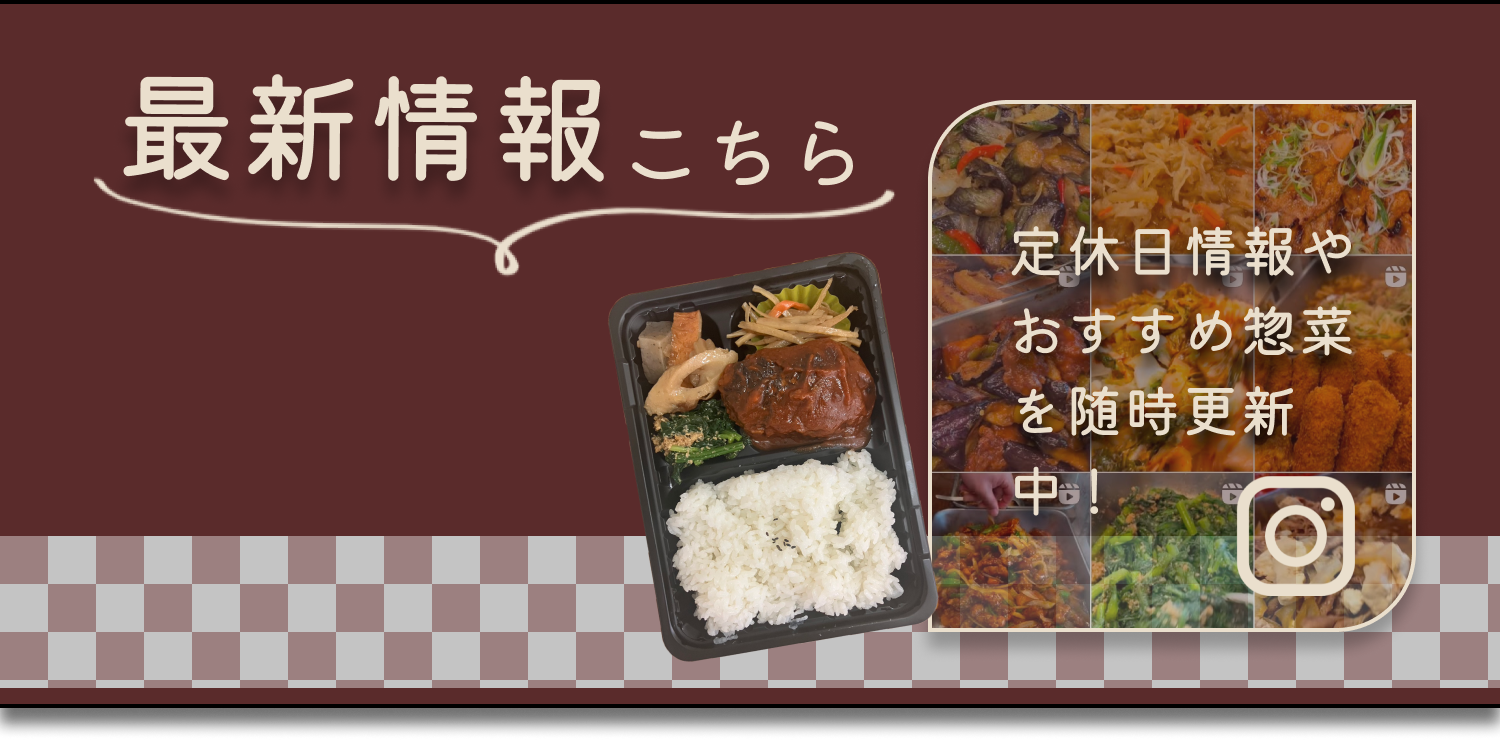 最新情報外部リンク先